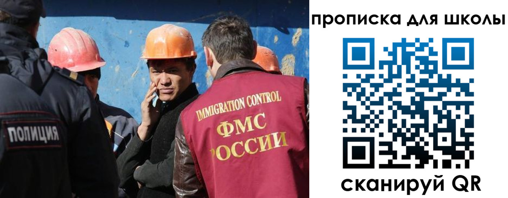 временная регистрация собственник в Дагестане