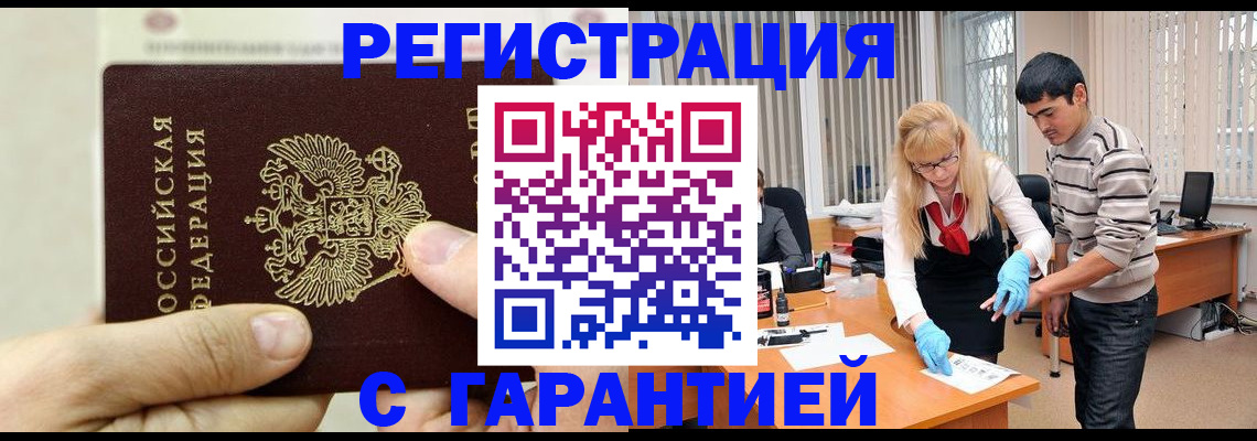 пропишу в квартире в Дагестане